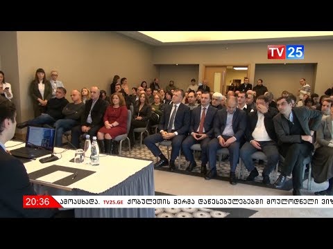 როგორ უნდა განვითარდეს ქალაქის ისტორიული ნაწილი?